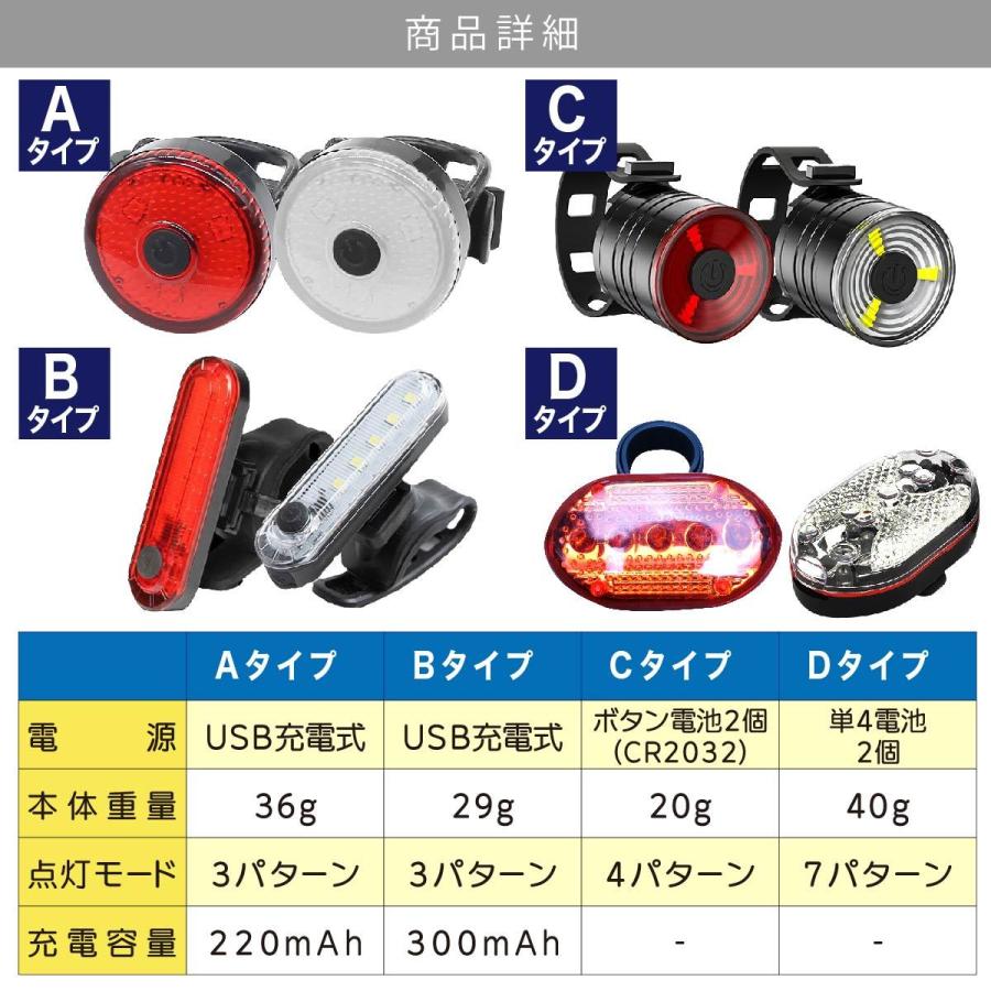 自転車 テールライト テールランプ ロードバイク クロスバイク USB充電式 電池式 LED 防水 尾灯｜penguin-fly｜10