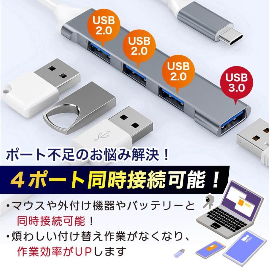 USBハブ USB ハブ HUB Type C Type-C USBポート USB3.0 拡張 PC｜penguin-fly｜03