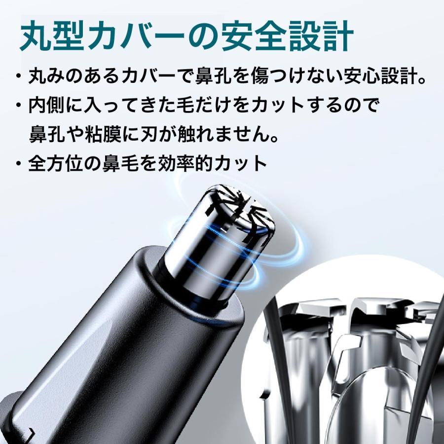 鼻毛カッター メンズ USB充電式 電動 エチケットカッター はなげ