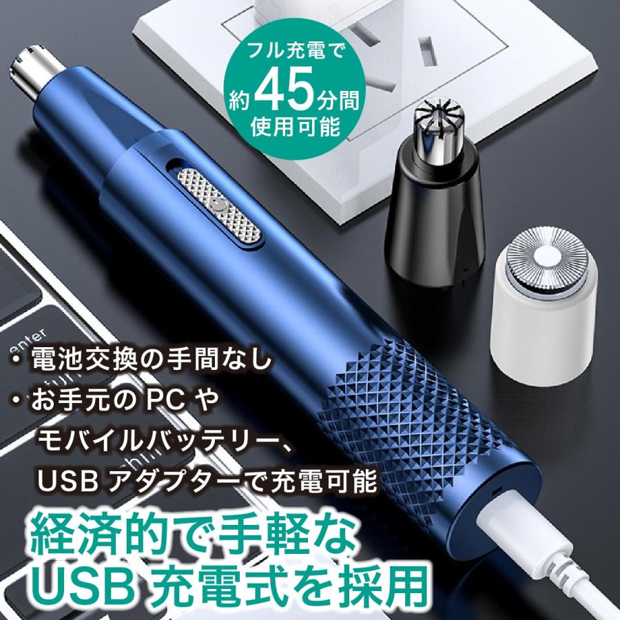 鼻毛カッター メンズ USB充電式 電動 エチケットカッター はなげ