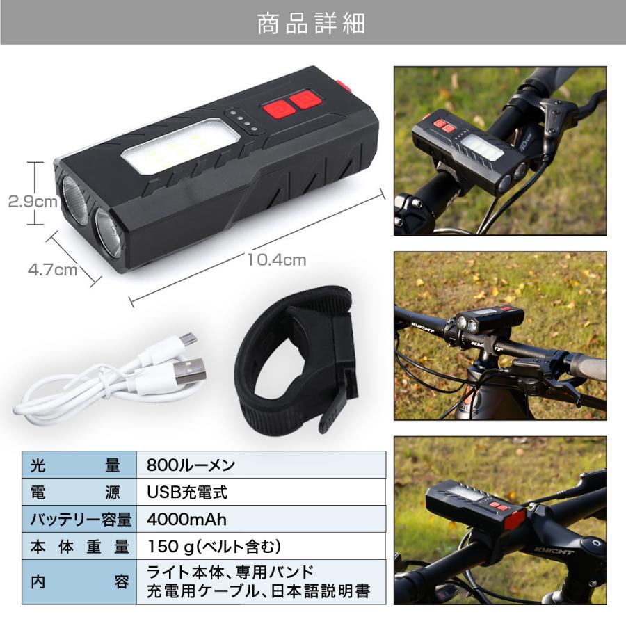 自転車 ライト 自転車ライト usb充電 明るい 最強 LED 防水 USB 自転車 ライト 自転車ライト usb充電 明るい 最強 LED 防水 USB