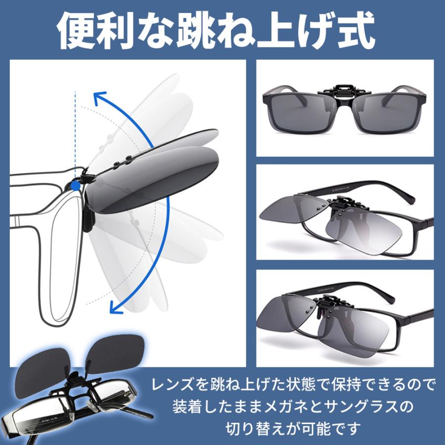 サングラス クリップオン 跳ね上げ式 メンズ 偏光 眼鏡の上から レディース ハードケース付き 幅広 運転用 人気 釣り用｜penguin-fly｜13