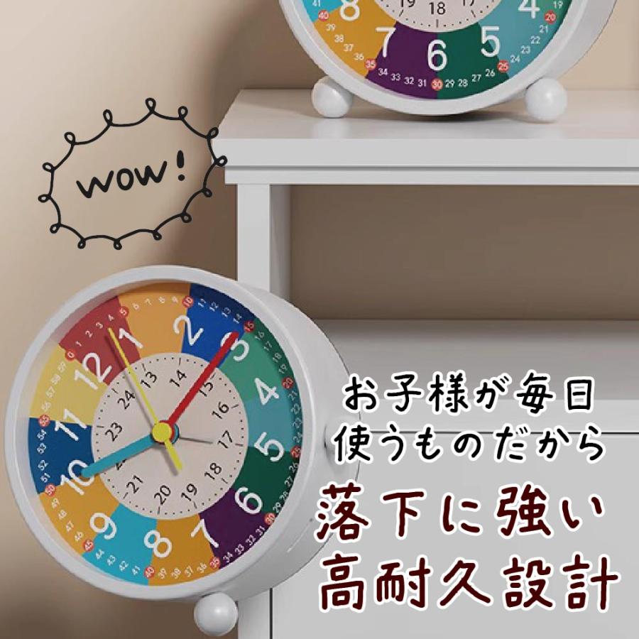 知育時計 置き時計 目覚まし時計 子供用 タイマー 教育用 知育玩具