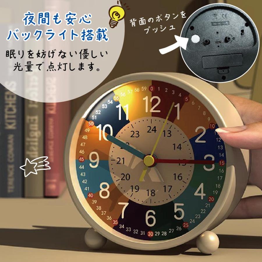 知育時計 置き時計 目覚まし時計 子供用 タイマー 教育用 知育玩具
