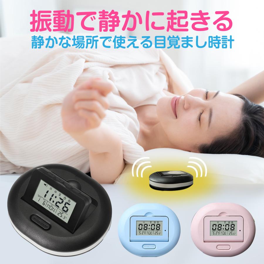 枕時計　置き時計　値下げ 目覚まし時計 振動 枕の下 置き時計 置時計 静音 電池式 静かに起きる