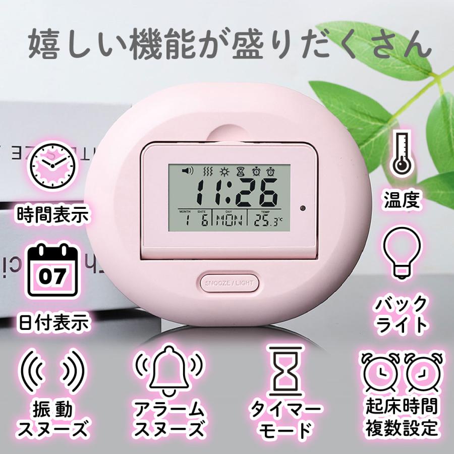 目覚まし時計 振動 枕の下 置き時計 置時計 静音 電池式 静かに起きる