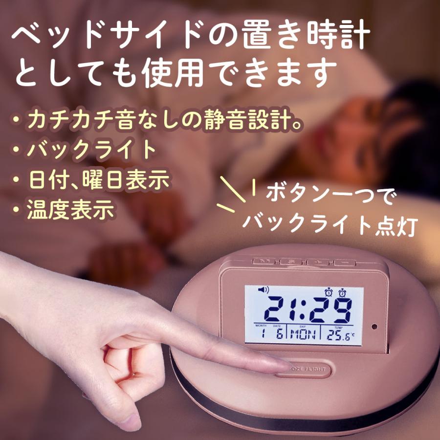 目覚まし時計 振動 枕の下 置き時計 置時計 静音 電池式 静かに起きる
