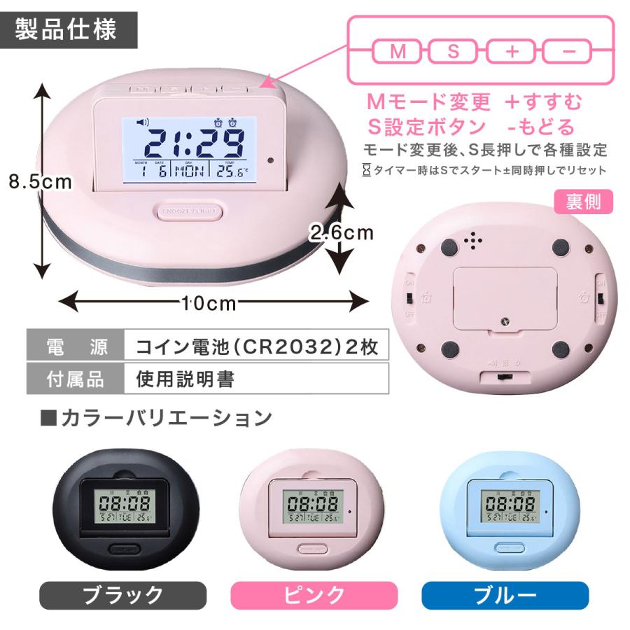 目覚まし時計 振動 枕の下 置き時計 置時計 静音 電池式 静かに起きる