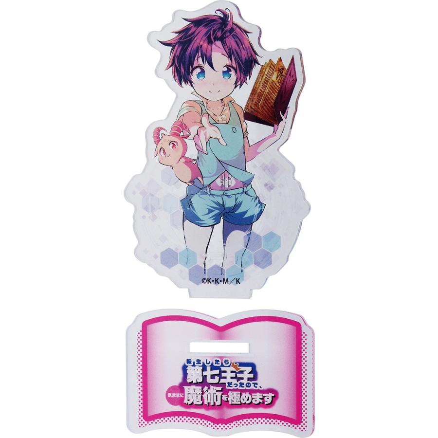 DIVINECROSS 転生したら第七王子だったので ロイドの傍らで恩返ししたい Amazon.co.jp: TCG 転生したら第七王子だったので、気ままに魔術