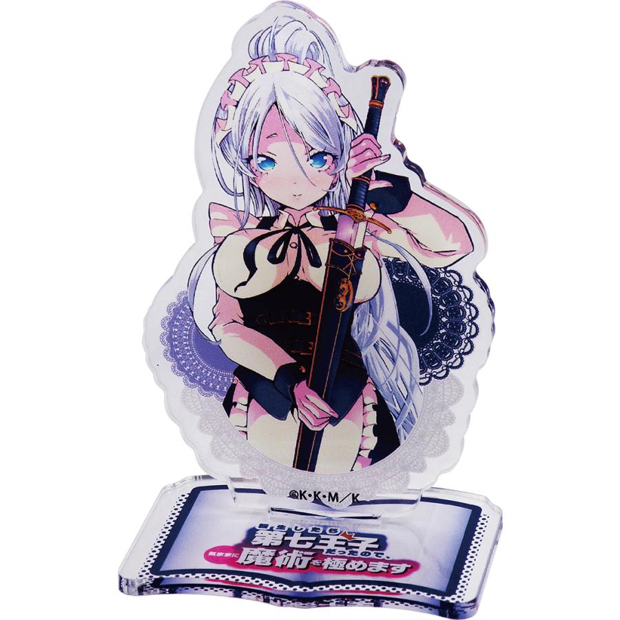 転生したら第七王子だったので、気ままに魔術を極めます アクリル