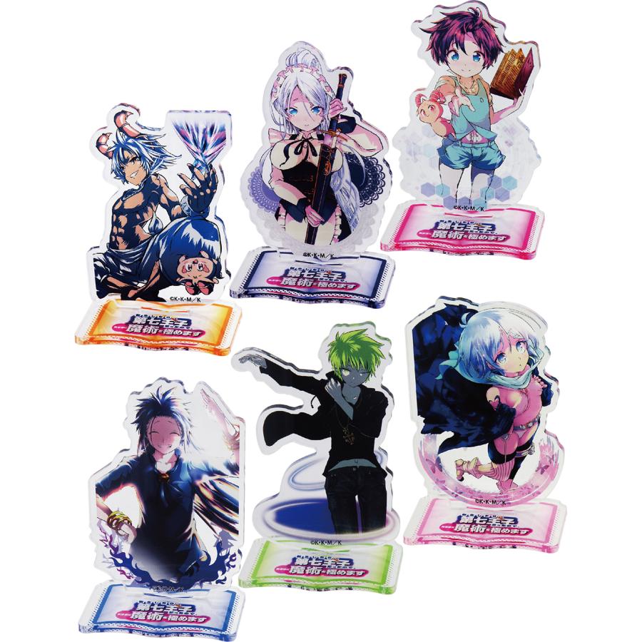 転生したら第七王子だったので、気ままに魔術を極めます 転生したら第七王子だったので、気ままに魔術を極めます