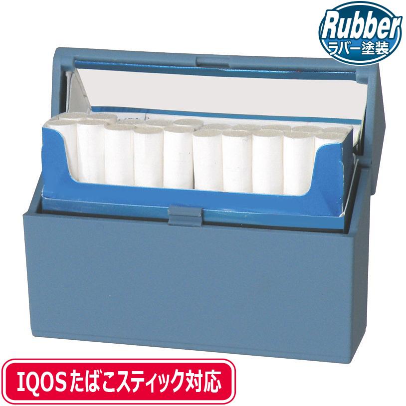アイコス イルマ TEREA タバコケース ラバー塗装 ブルー 加熱式たばこ