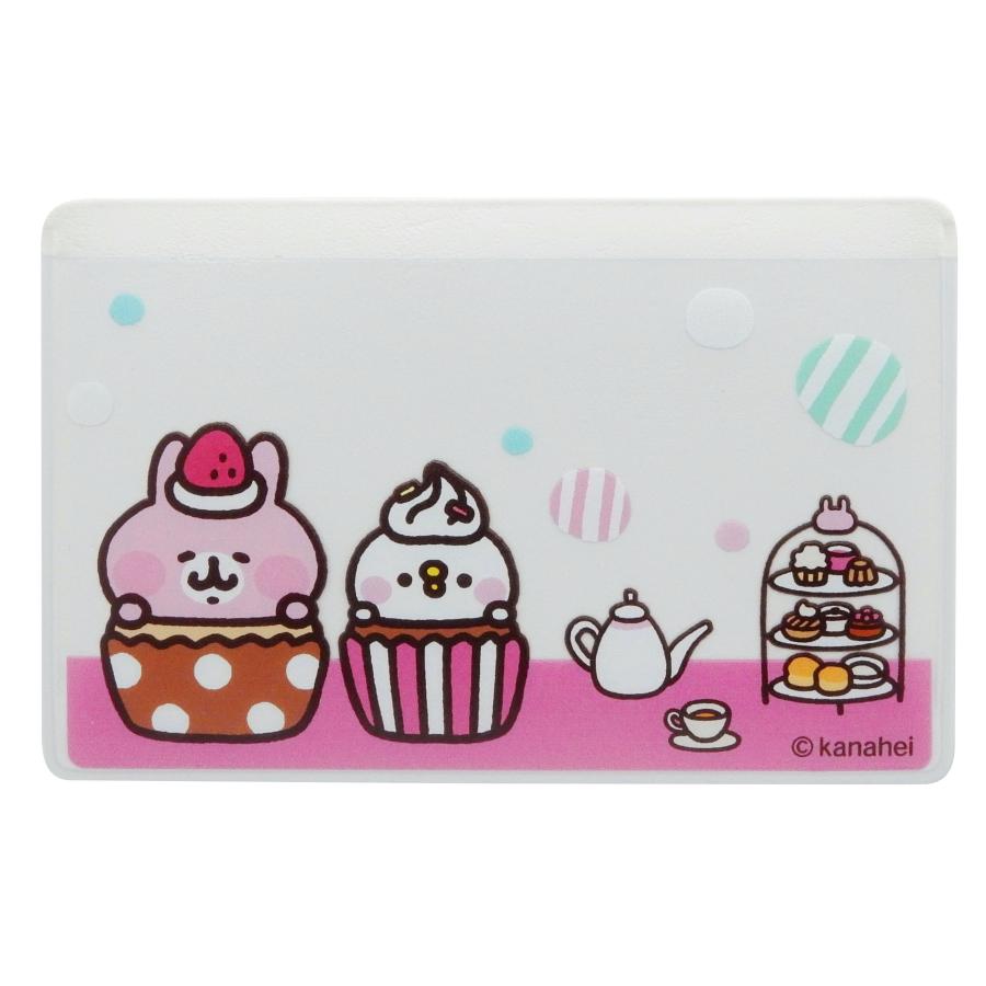 カナヘイの小動物 ピスケ＆うさぎ グッズまとめ売り カナヘイの小動物 マイナンバーカードケース ピスケ＆うさぎA(ホワイト