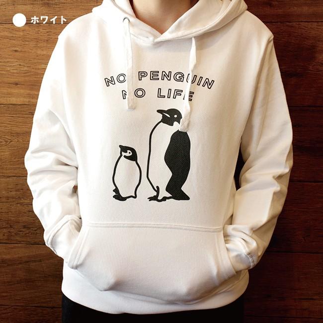 最高のイラスト画像 ぜいたくかわいい 親子 ペンギン イラスト