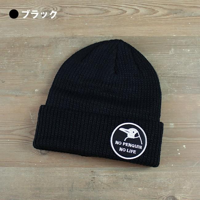 オリジナル リブ編み ニット ワッチ キャップ ペンギン 刺繍 ワッペン 帽子 ニット帽 Npnl ペンギンと 通販 Paypayモール