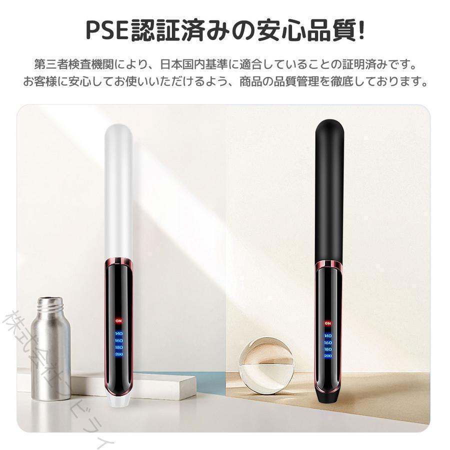 ヘアアイロン ミニ コードレス 2way カール ストレート 痛まない2way 収納 ブラシ アイロン 小型 女性 温度調整可能 セラミックプレート 低温 高温 ヘアケア、頭皮ケア ヘアアイロン ミニ コードレス 2way カール ストレート 痛まない2way 収納 ブラシ アイロン 小型 女性 温度調整可能 セラミックプレート 低温 高温