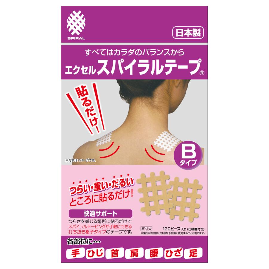 スパイラルの田中 エクセルスパイラルテープ Bタイプ 10シート 120