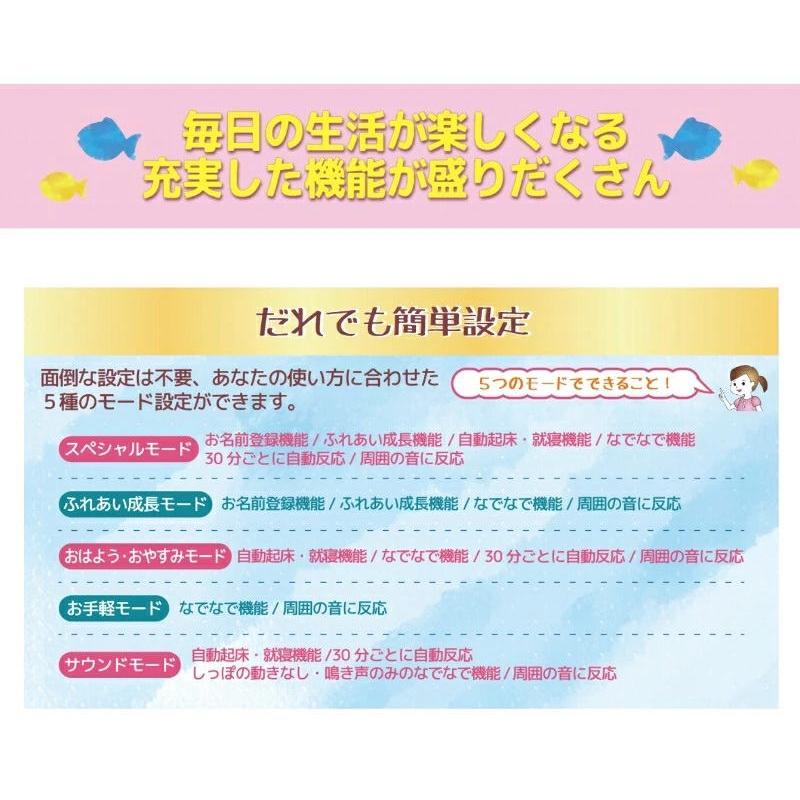 【25,26日はクーポンで￥300引】デジレクト しっぽふりふり あまえんぼうねこちゃん ホワイト 3カ月保証付 猫 ぬいぐるみ リアル しゃべる 動くぬいぐるみ 猫型｜penguindou｜05