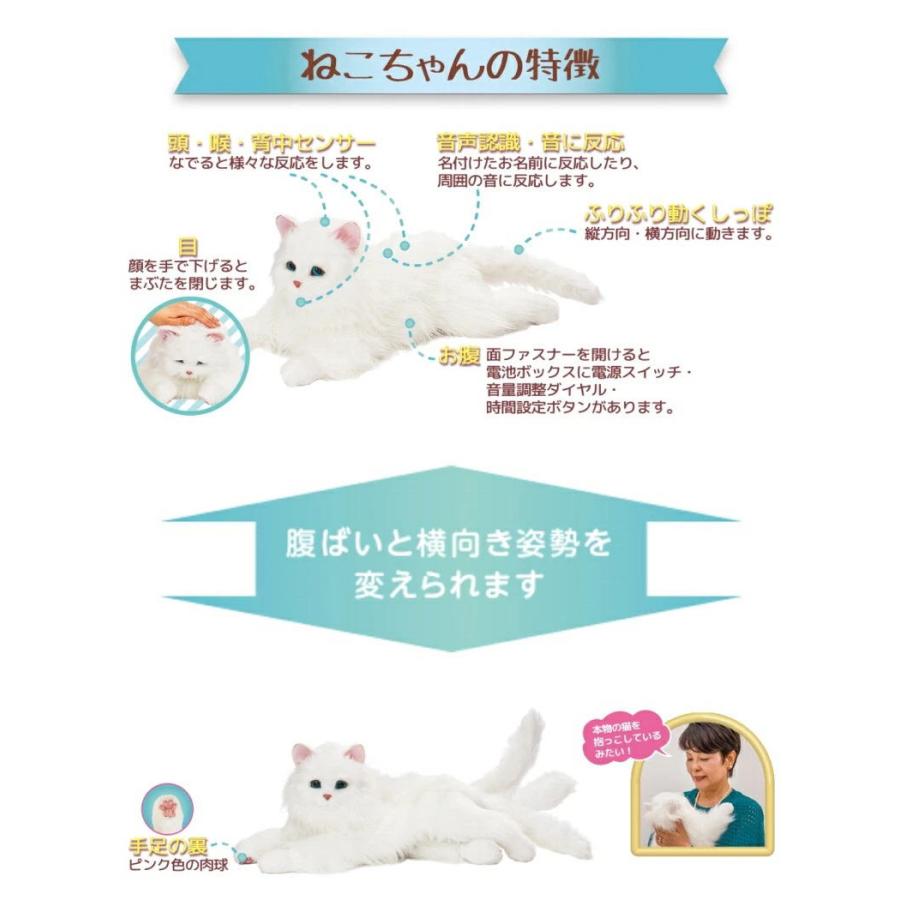 デジレクト しっぽふりふり あまえんぼうねこちゃん ホワイト 3 デジレクト しっぽふりふり あまえんぼうねこちゃん ホワイト 3
