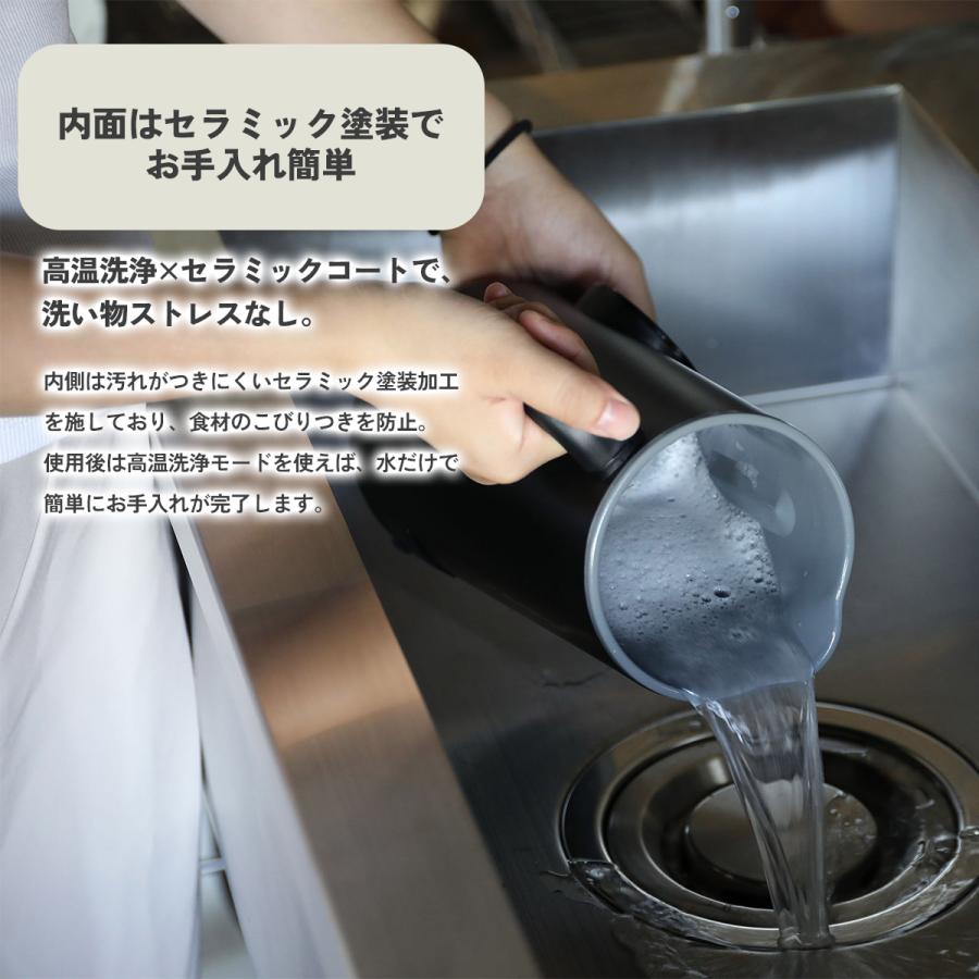 オートシェフポット 600ml スープメーカー 調理家電 予約タイマー
