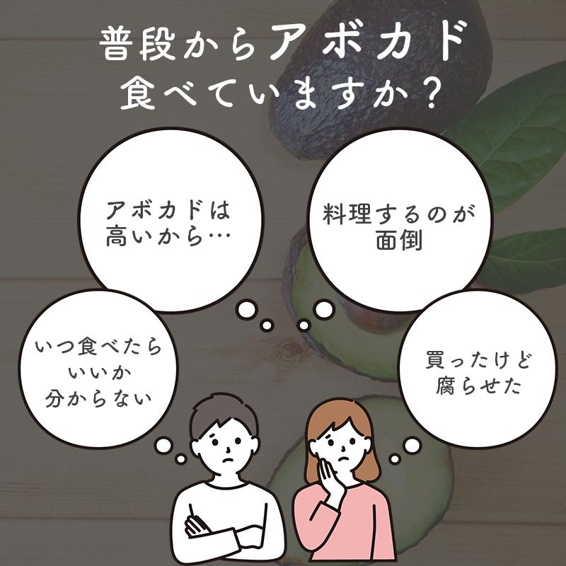 アボカド満天粒 1ヶ月分 サプリ 美容 美容サプリ アボカド 健康 カプセル スッキリ コラーゲン BeWave |  | 02