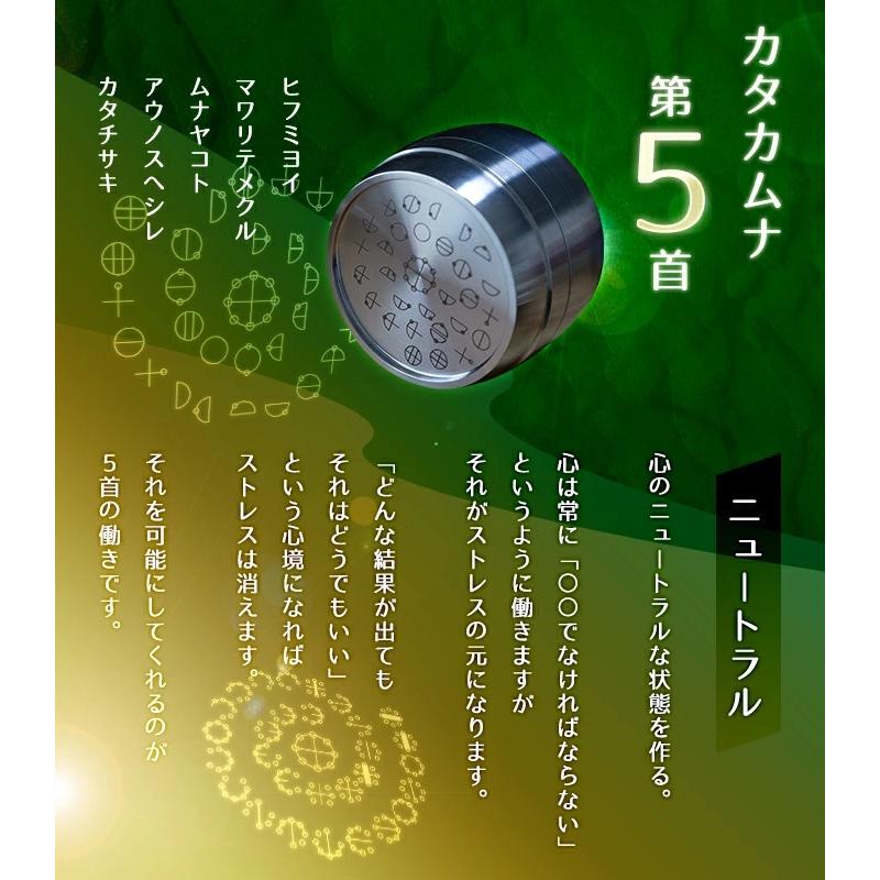 12日はクーポンで300円OFF】丸山式 ユニカ 正規品 カタカムナバレル 