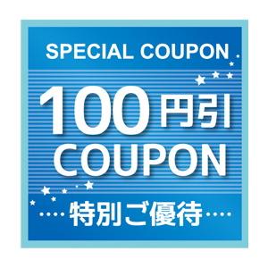 丸山式 電磁波ブロッカー ユニカ 電磁波対策 正規品 丸山式コイル