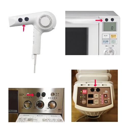 丸山式 電磁波ブロッカー ユニカ 電磁波対策 正規品 丸山式