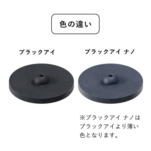 丸山コイル ブラックアイ MAXmini 5G 電磁波ブロッカーユニカ THD 丸山式 電磁波ブロッカー ユニカ 電磁波対策 正規品 丸山式コイル