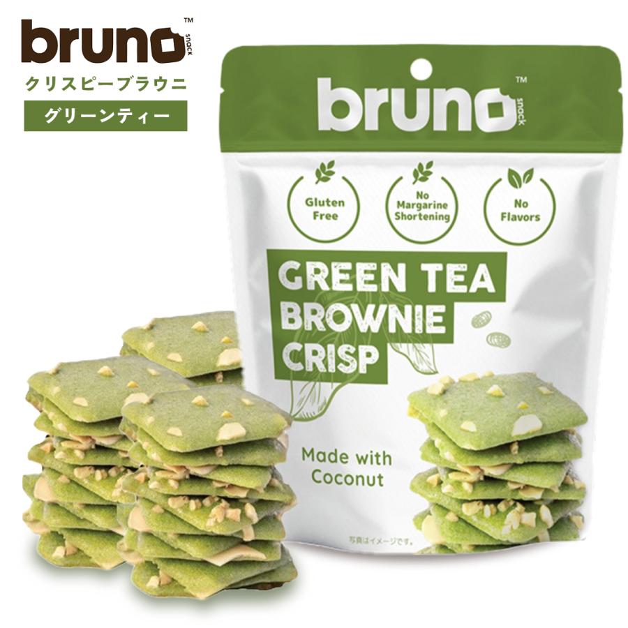 25日限定クーポンで￥300OFF】【6個セット】クリスピーグリーンティー