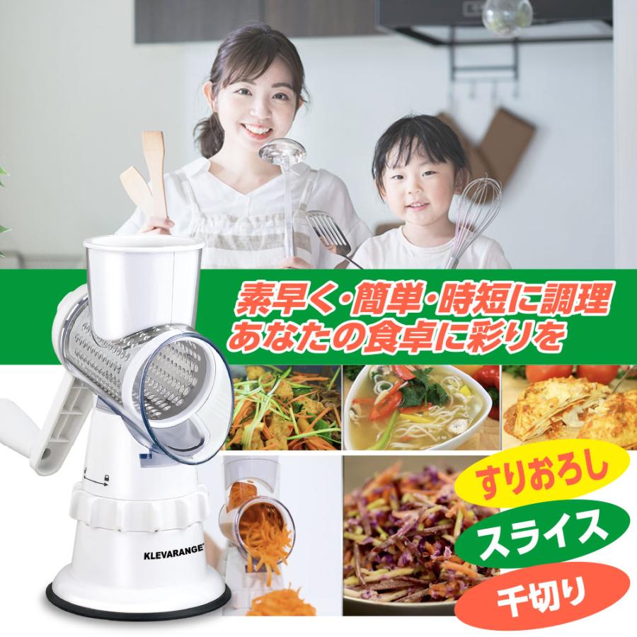 【5日はクーポンで￥300引】クレバースライサー KS-A3 KLEVA SLICER スライサー 1年保証付き 食洗機対応 調理器具 簡単｜penguindou｜09