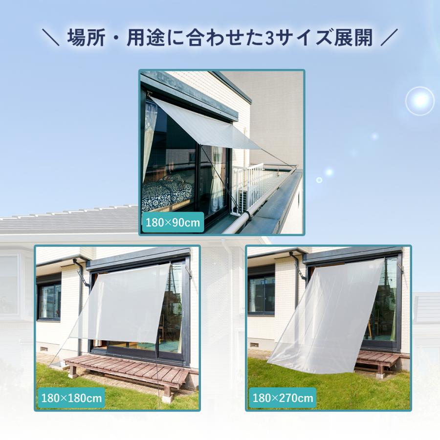 10日限定クーポンで￥300OFF】遮熱クールアップシェード masa 遮