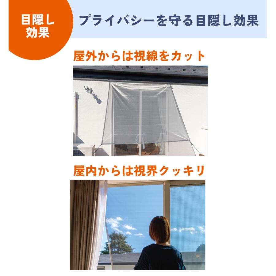 遮熱クールアップシェード masa 遮熱 サンシェード セキスイ 積水