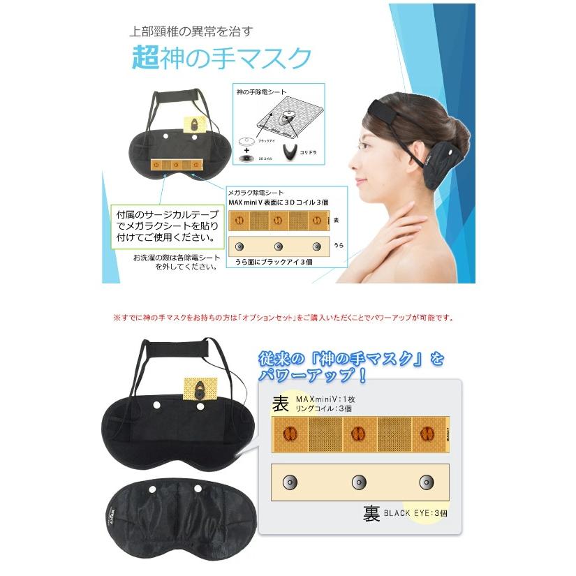 あす楽対応】丸山式 電磁波ブロッカー ユニカ 電磁波 丸山式コイル