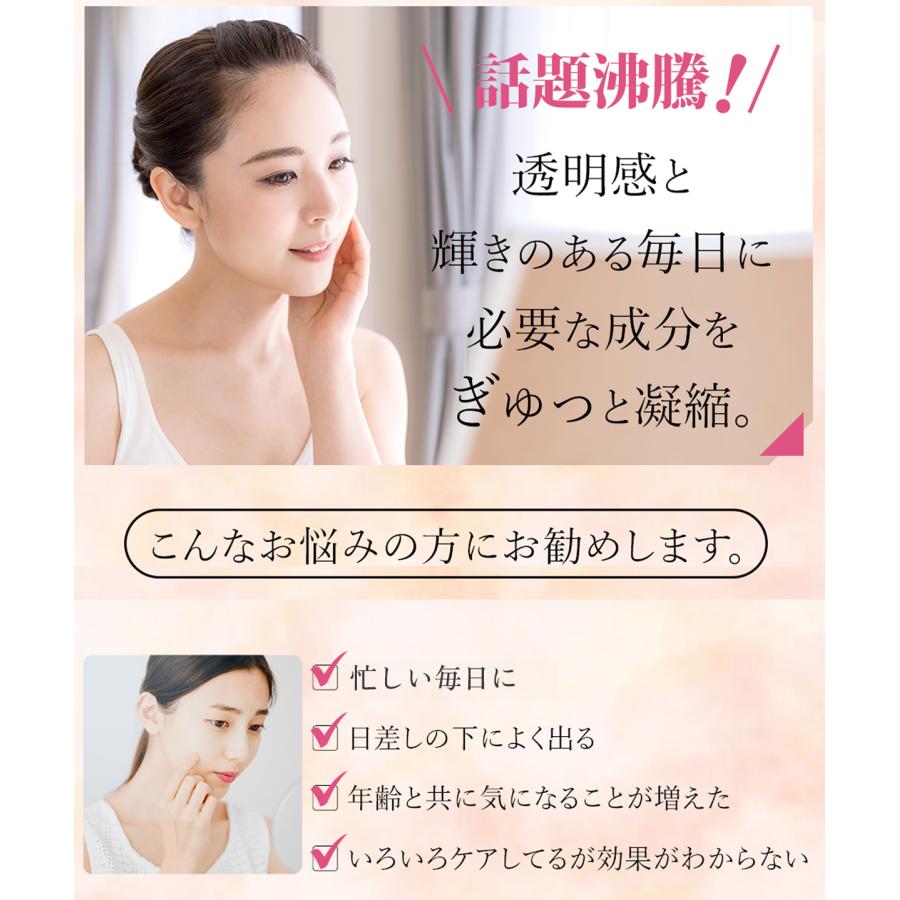 ホワイトシスチーナ 180粒 約3ヶ月分 5400mg シスチン Lシスチン L