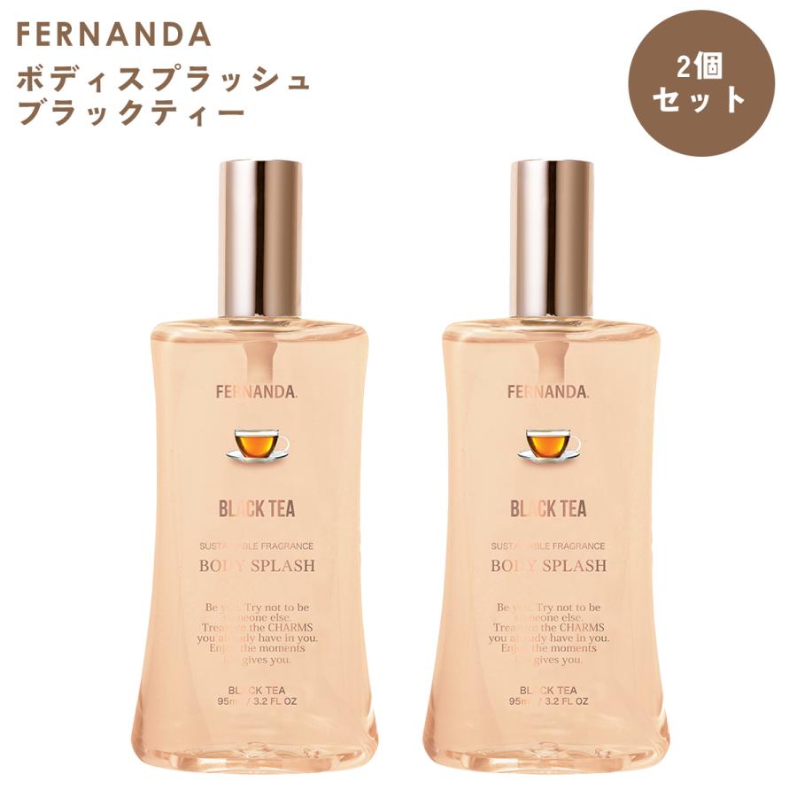 13-15限定クーポンで最大700円OFF】[2個セット]FERNANDA フェルナンダ