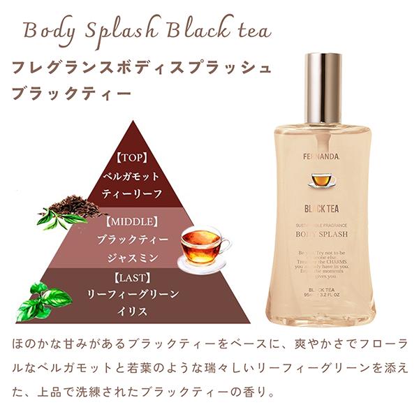 FERNANDA（フェルナンダ） ボディスプラッシュ 95ml マリアリゲル