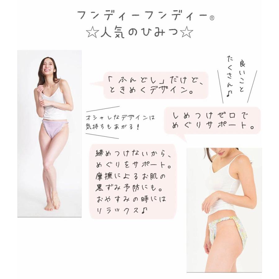 25日はクーポンで￥300OFF】選べる 2枚セット 締付ゼロ ふんどし