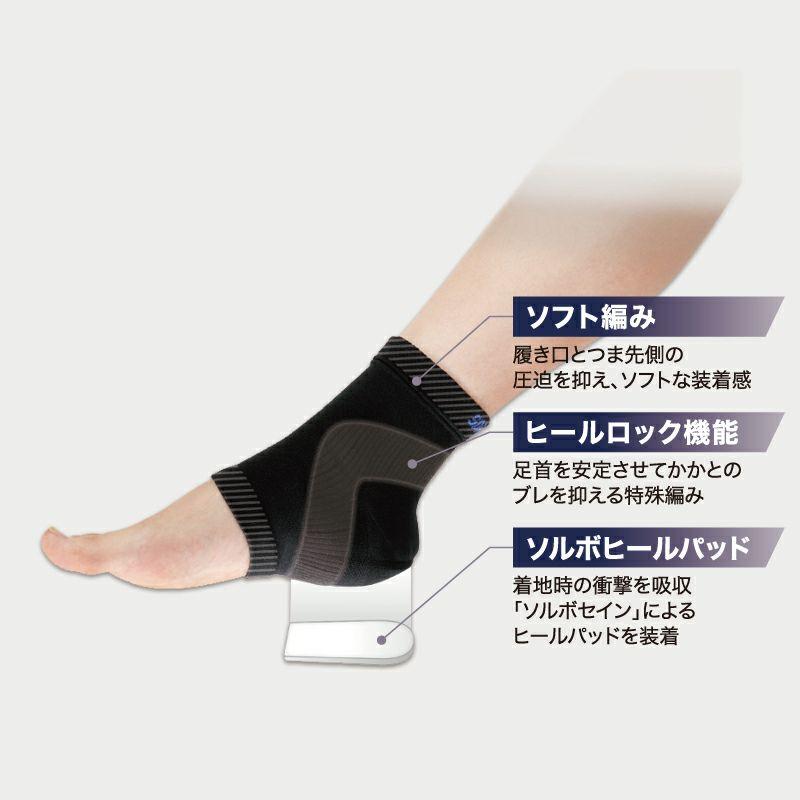 SORBO ソルボ ソルボヒールサポータージュニア用 ブラック 左右兼用1