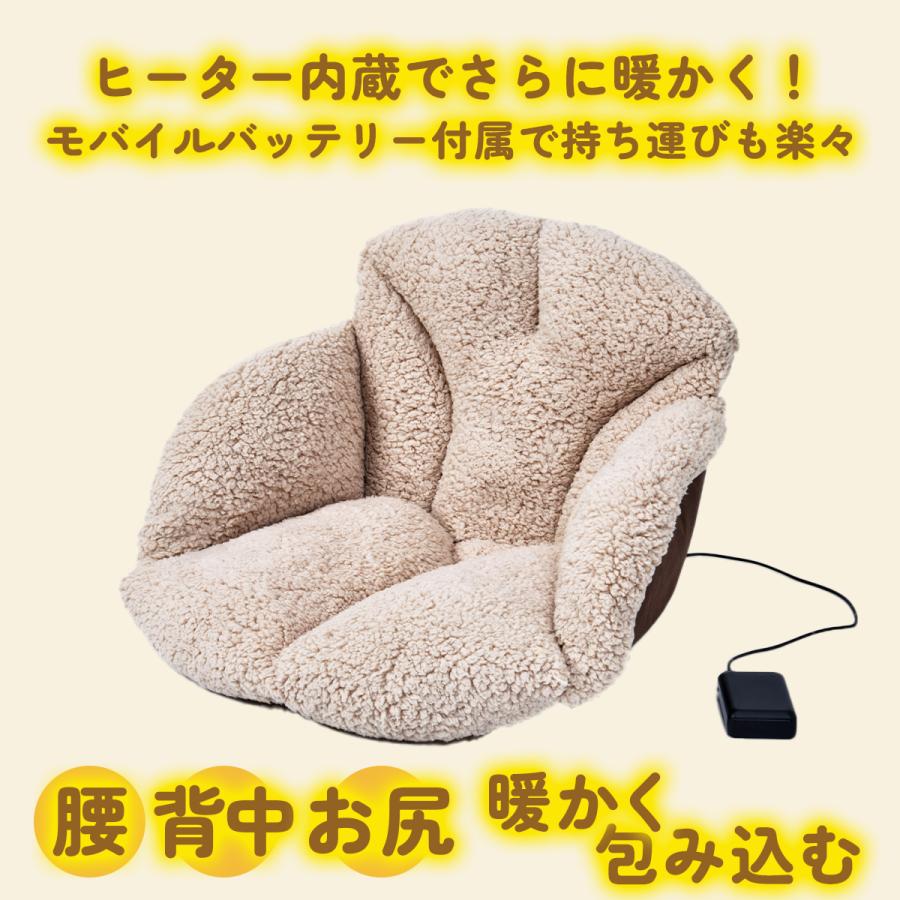 充電式あったかクッション ヒータークッション あたたか 温活 グッズ