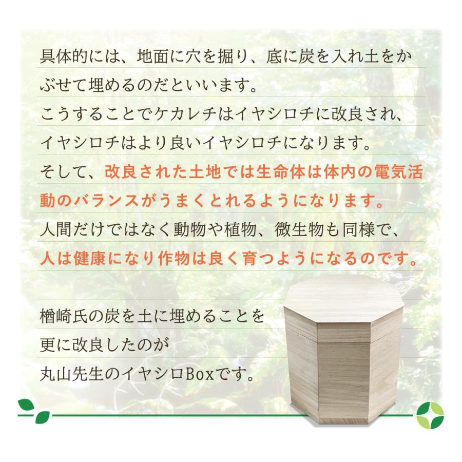 ユニカ　いやしろBOX 丸山先生 楽天市場】ユニカ カタカムナ イヤシロBOX 八角型桐箱 丸山先生