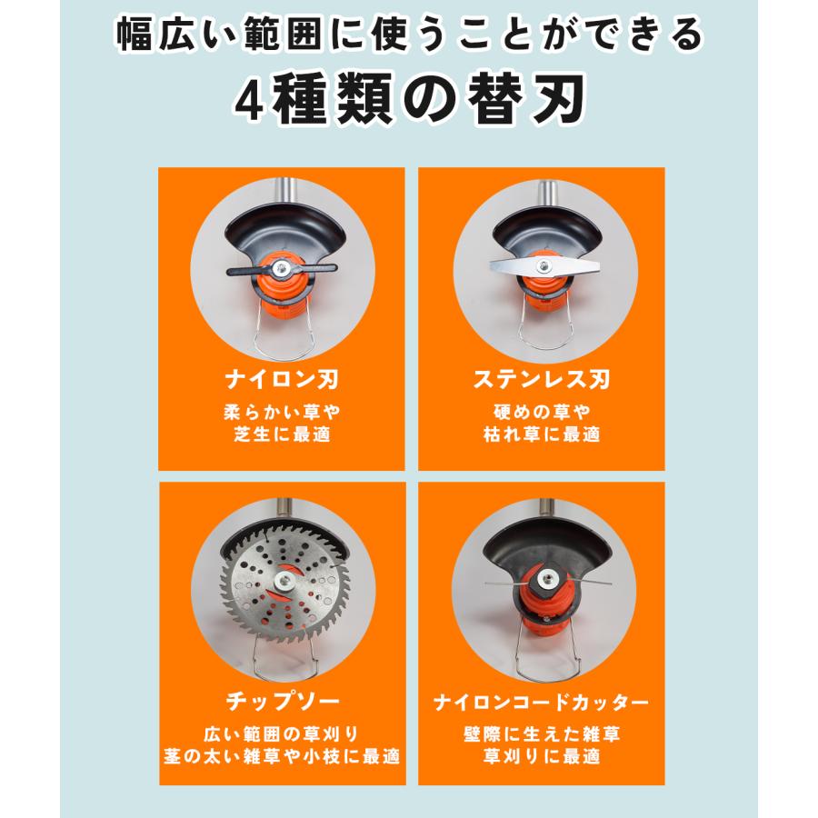 ★新品★ 草刈り機 充電式 草刈機 芝刈り コードレス 4種替刃 枝切 ☆新品☆ 草刈り機 充電式 草刈機 芝刈り コードレス 4種替刃 枝