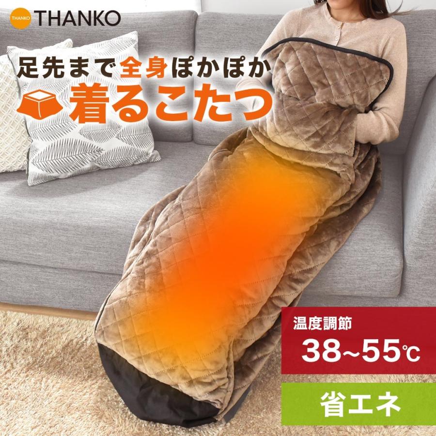 歩けるこたつ こたんぽ 1人用 着る毛布 ルームウェア 歩けるこたつ こたんぽ 1人用 着る毛布 ルームウェア