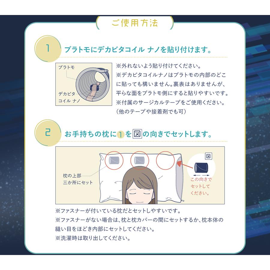 丸山式 電磁波ブロッカー ユニカ 電磁波対策 正規品 空無の枕 丸山式 電磁波ブロッカー ユニカ 電磁波対策 正規品 空無の枕