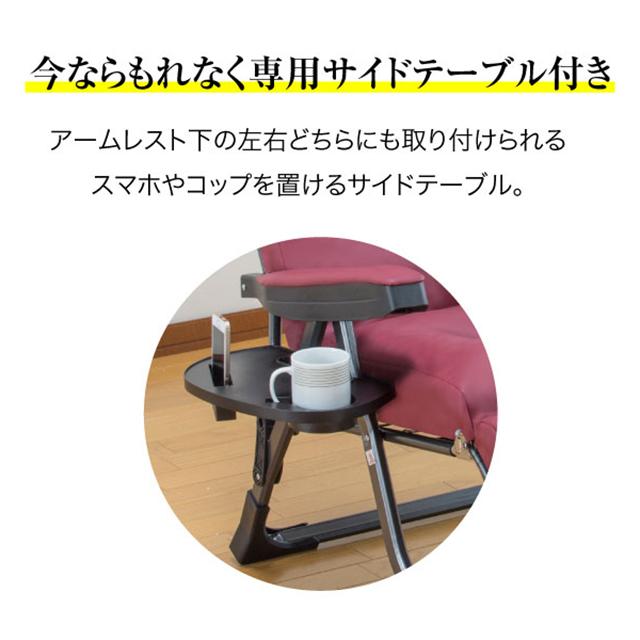 NEWくつろぎのリクライニングアームチェアEXII ヘーゼルブラウン EX2 サイドテーブル付 一人用_3