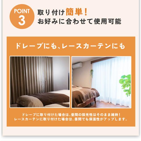 25日はクーポンで￥300OFF】断熱サーモキープ 掃き出し窓用 幅100cm長