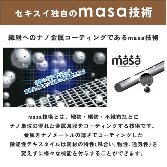 19-27日はクーポンで最大￥300OFF】断熱サーモキープ 掃き出し窓用 幅