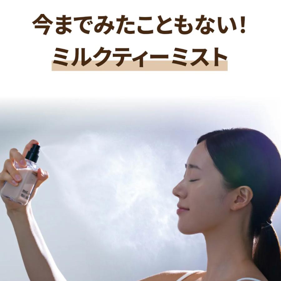 ミスト3 ミルク2 ミスト3 ミルク2 ミスト3 ミルク2 ミスト3 ミルク2 楽天市場】SHEE BY