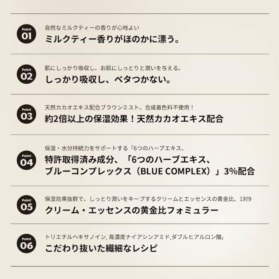 5/30-6/1はクーポンで最大￥500OFF】motomont ミルクティーフェイス
