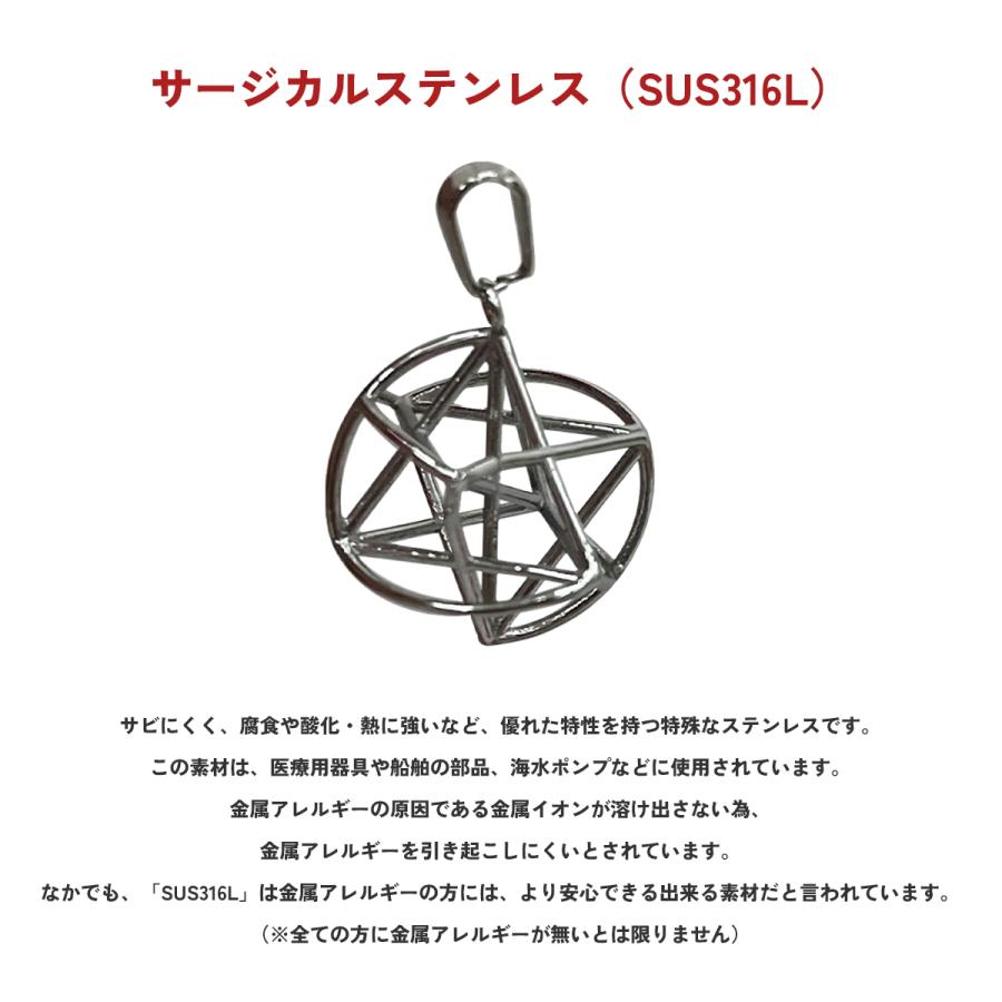 ユニカ ミスマルノタマ ネックレストップ チャーム サージカル